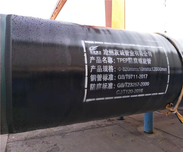 TPEP��������䓹�